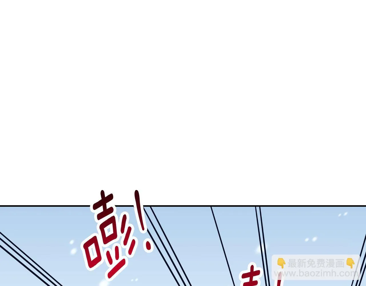 第24话 临别赠礼 第69页