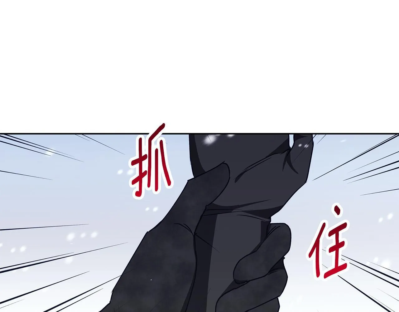 第24话 临别赠礼 第78页