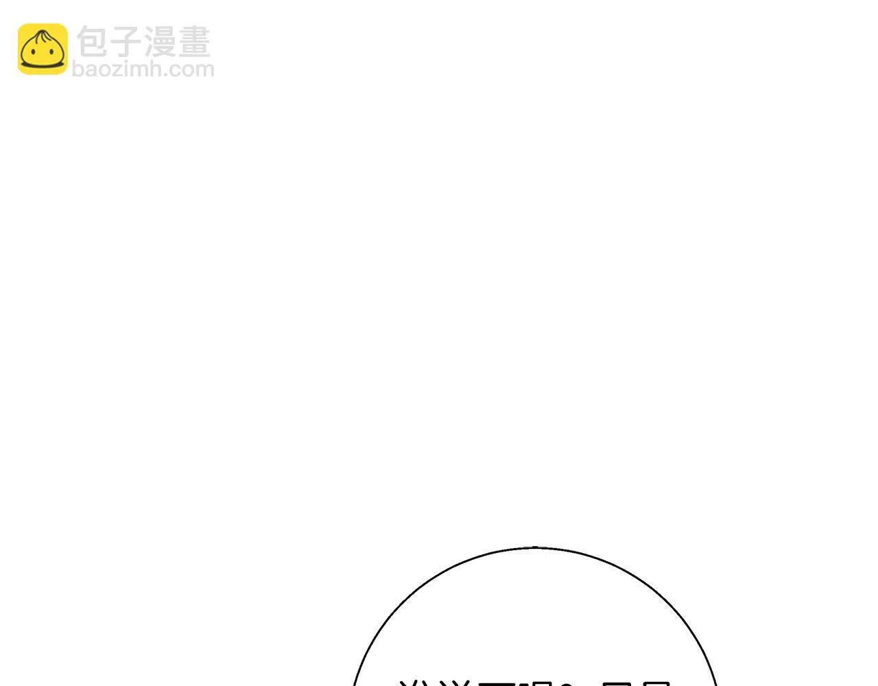第24话 临别赠礼 第82页