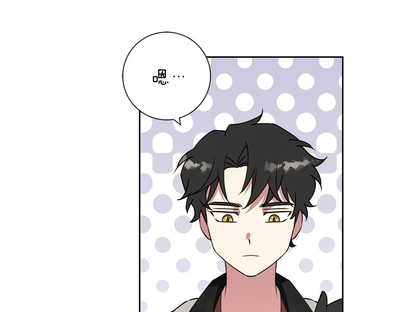 第24话 临别赠礼 第91页
