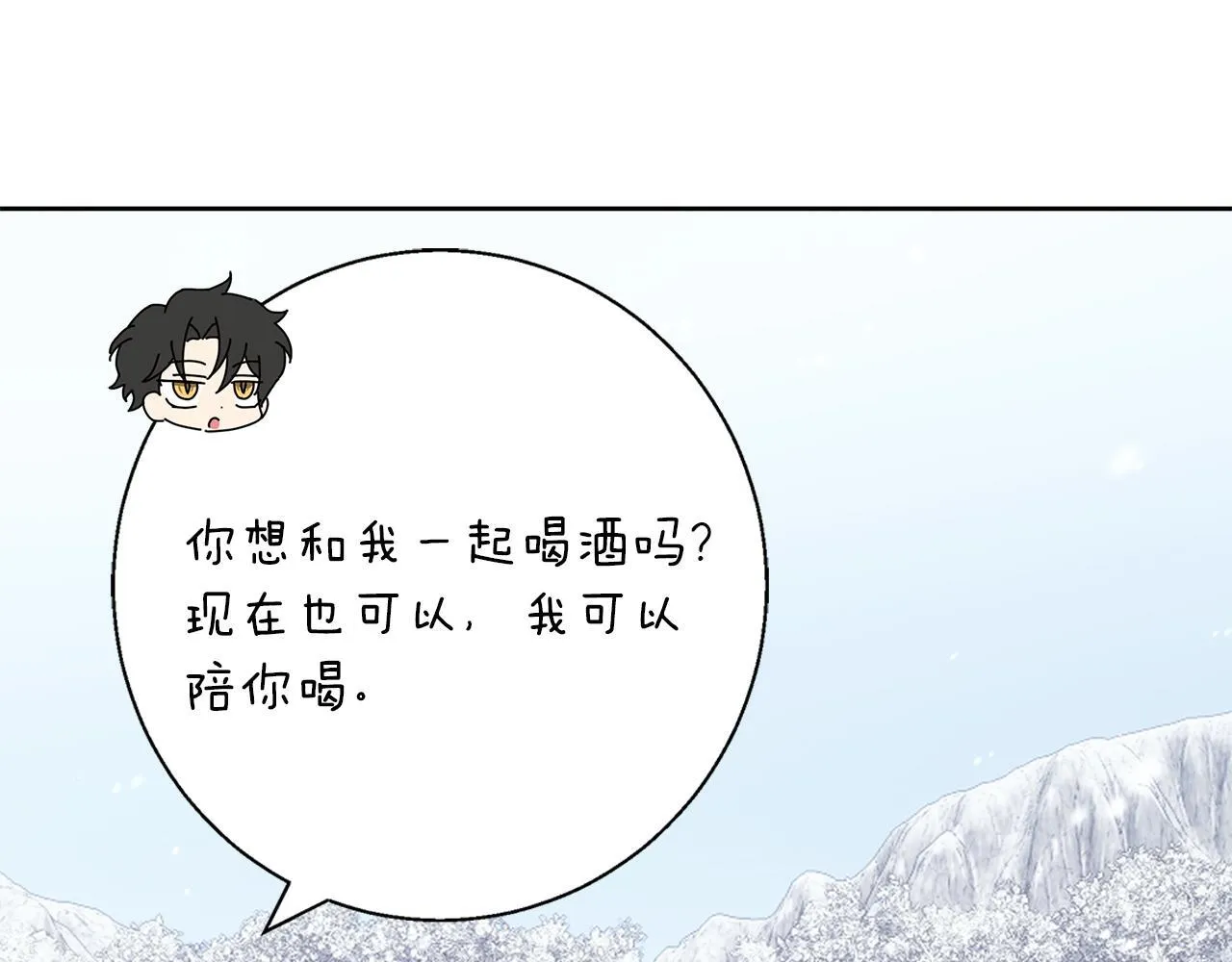 第24话 临别赠礼 第93页