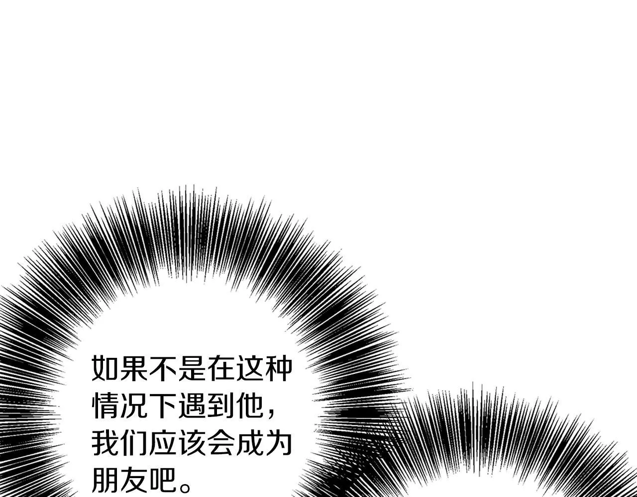 第24话 临别赠礼 第101页