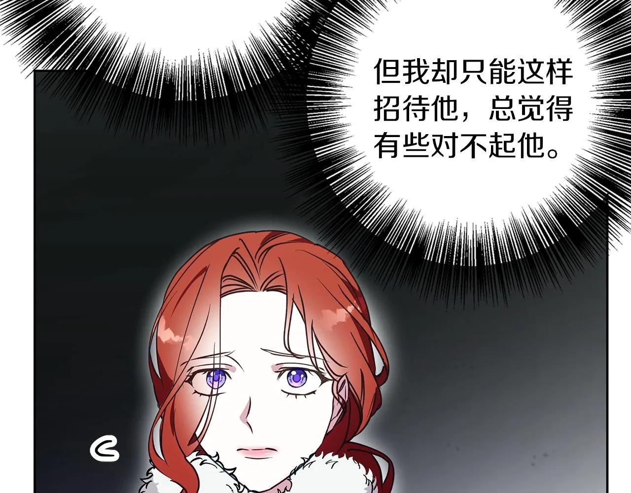 第24话 临别赠礼 第102页