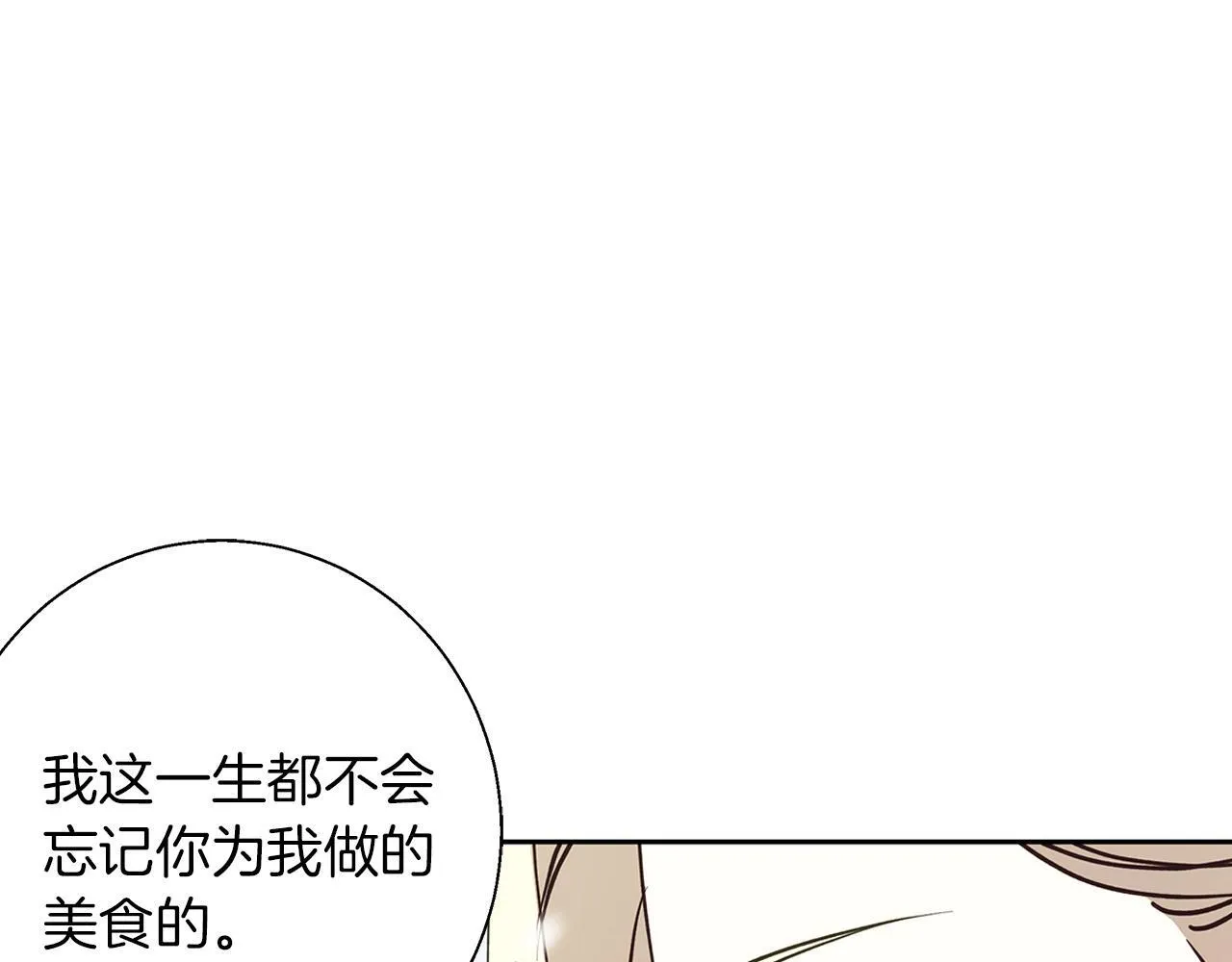 第24话 临别赠礼 第108页