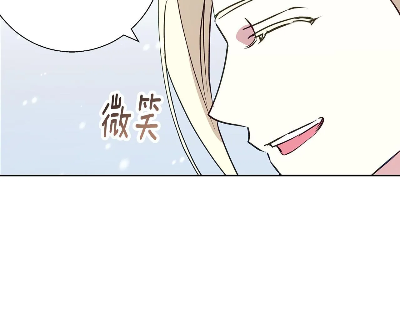 第24话 临别赠礼 第109页