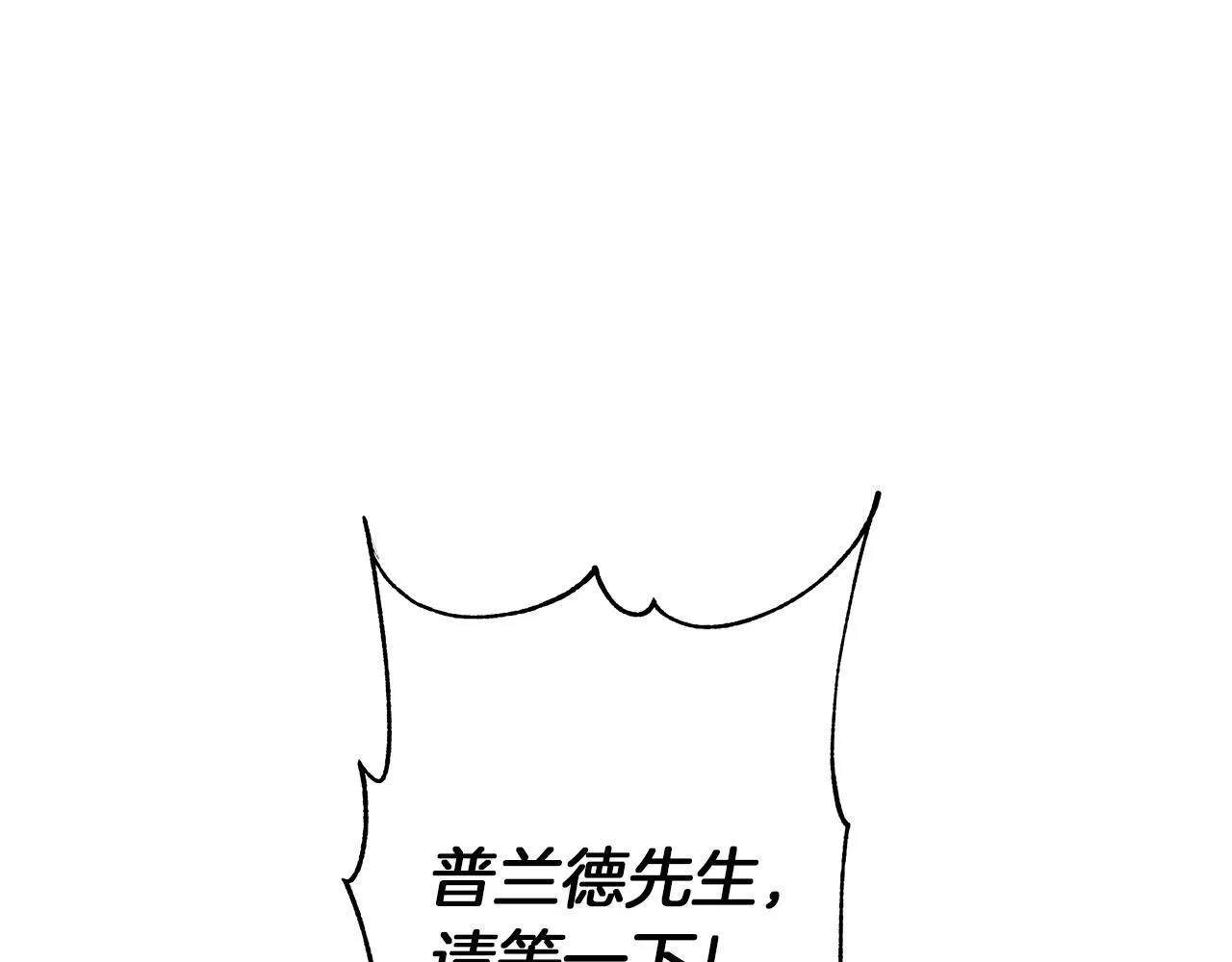 第24话 临别赠礼 第127页