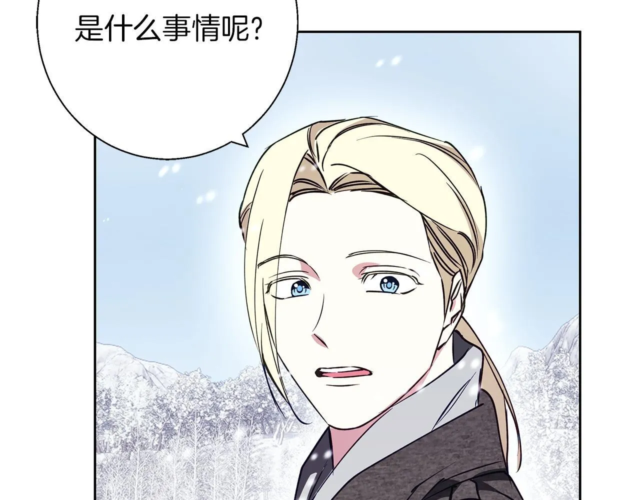 第24话 临别赠礼 第136页