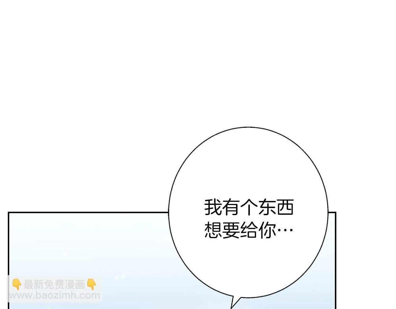 第24话 临别赠礼 第138页
