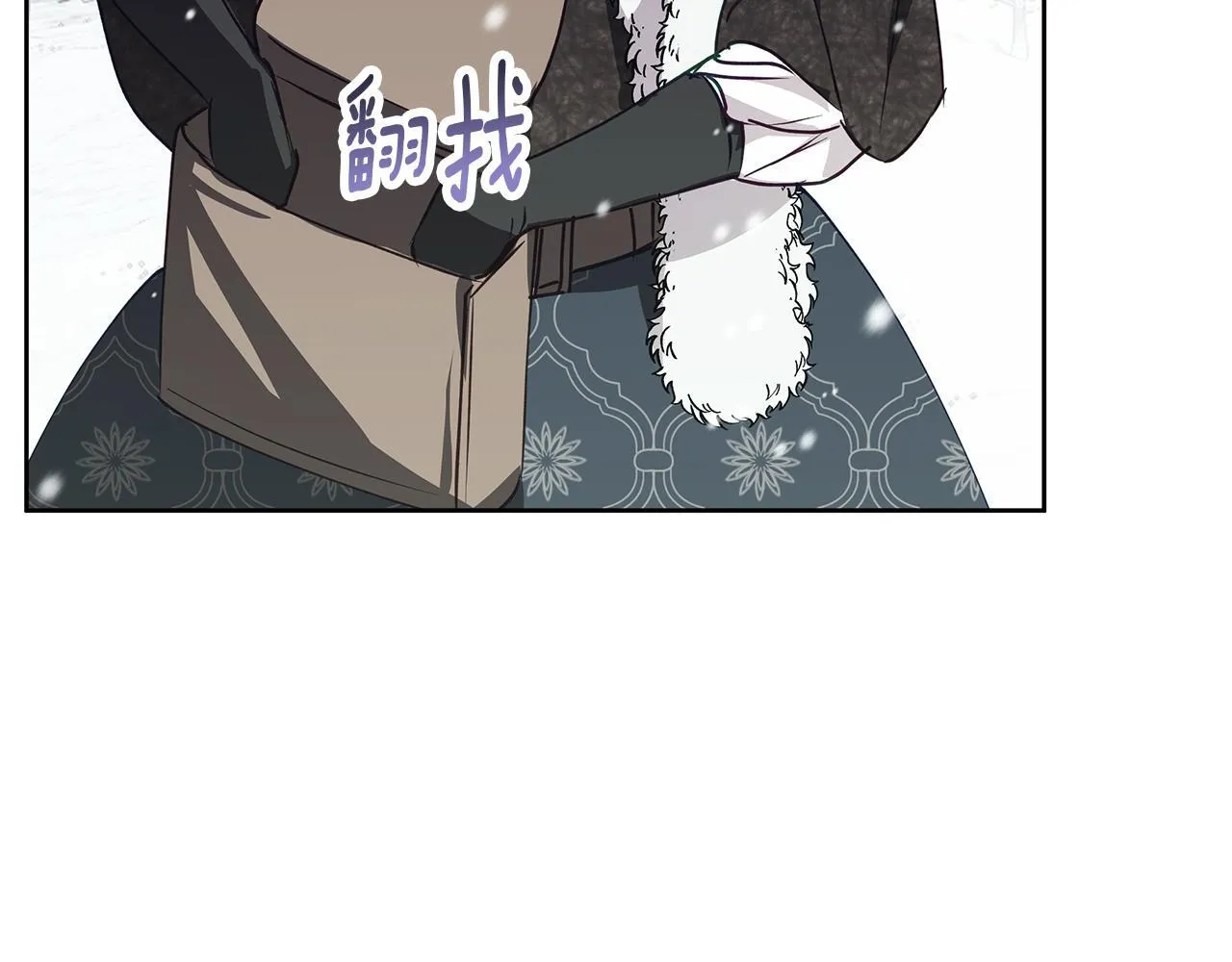 第24话 临别赠礼 第140页