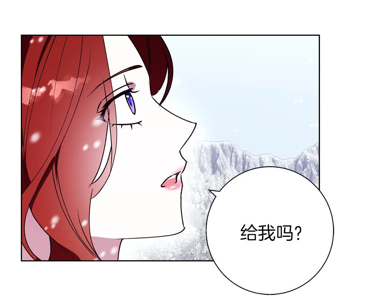 第24话 临别赠礼 第154页