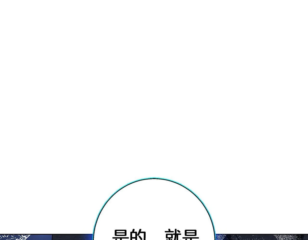 第24话 临别赠礼 第155页
