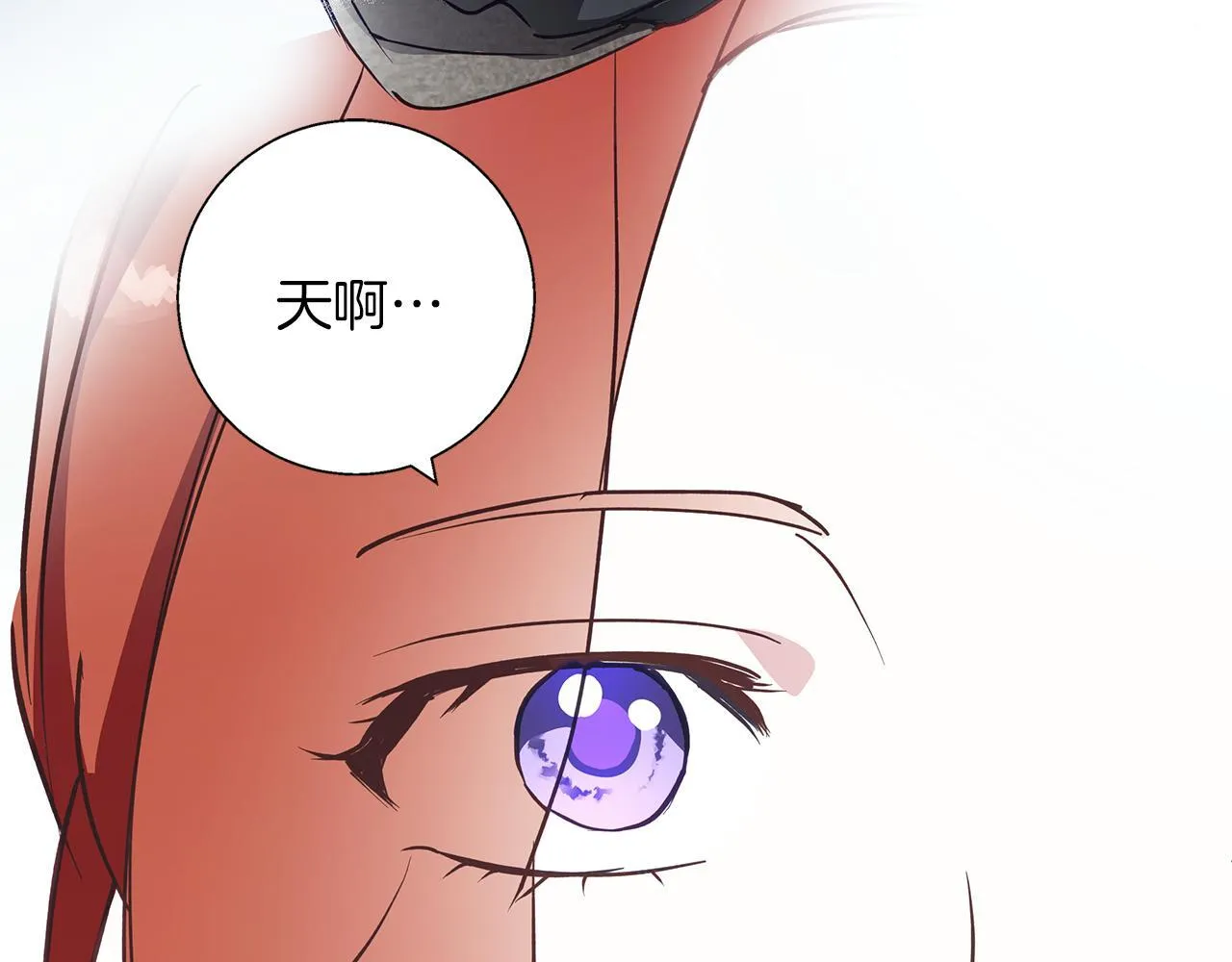 第24话 临别赠礼 第157页