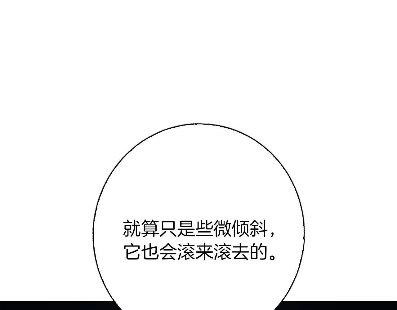 第24话 临别赠礼 第162页