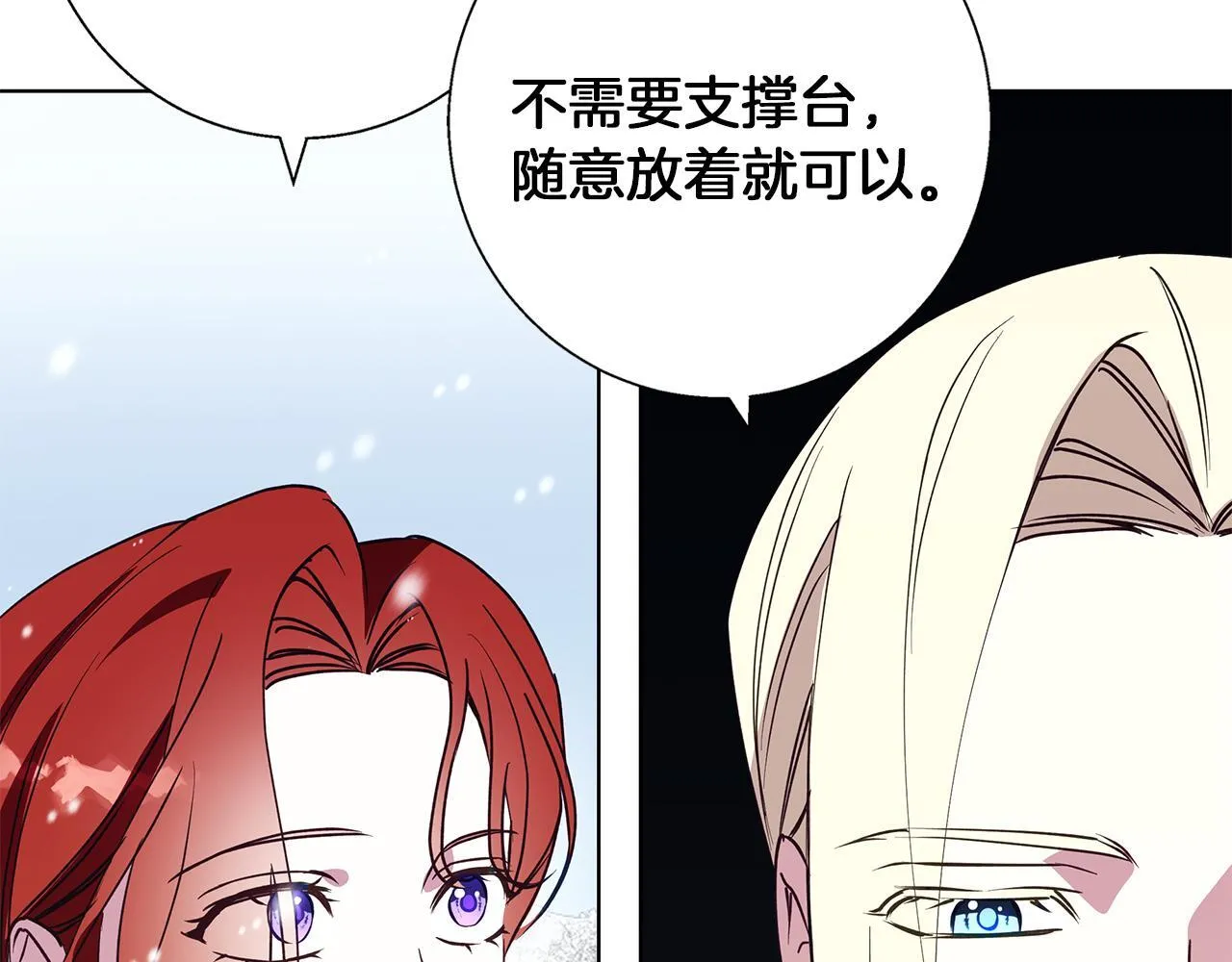 第24话 临别赠礼 第166页