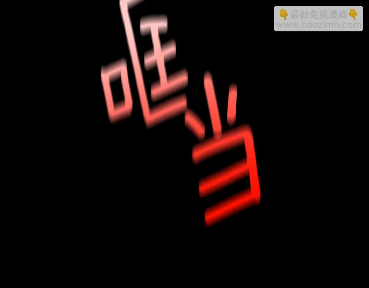 第23话 脱离计划 第13页
