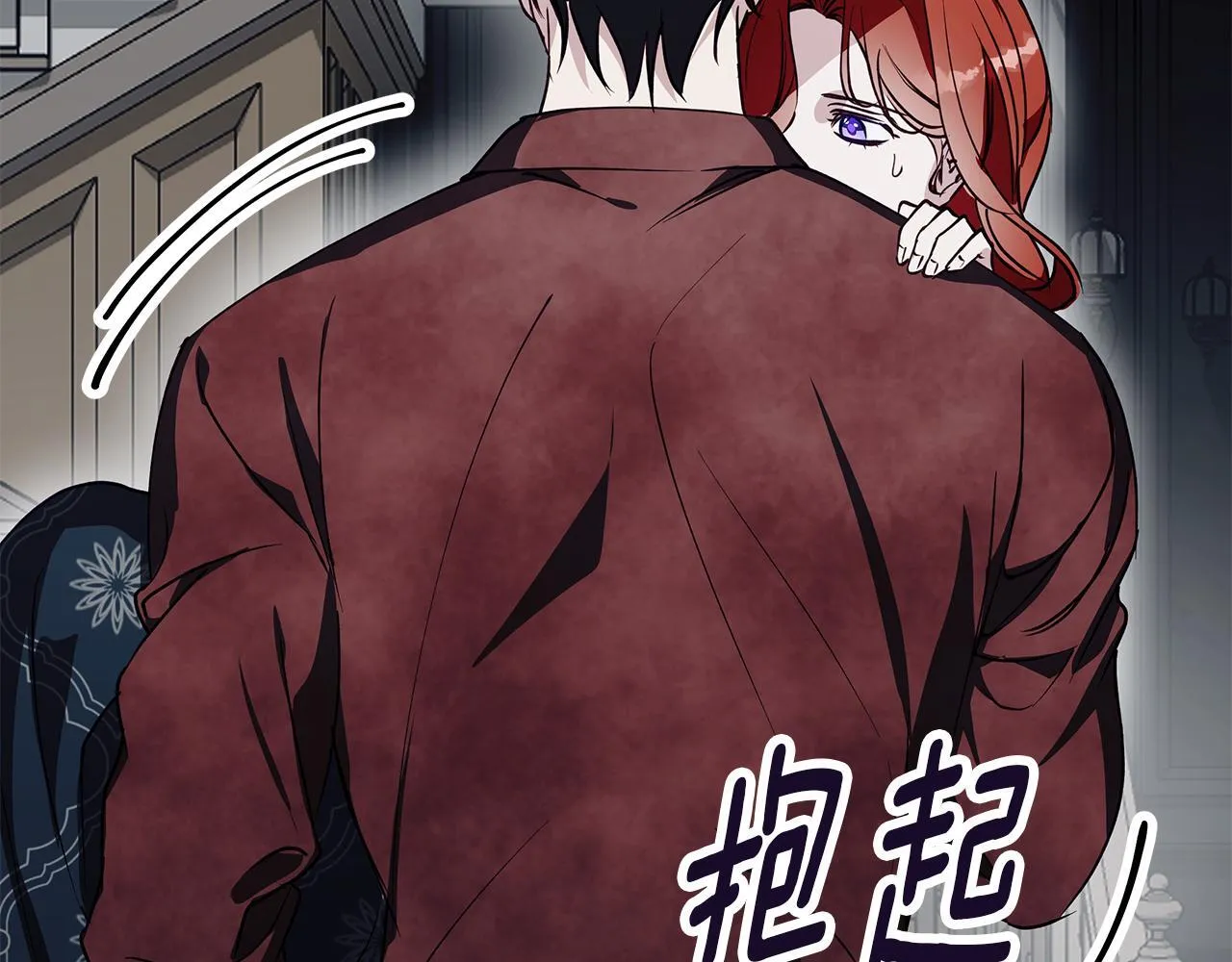第23话 脱离计划 第68页