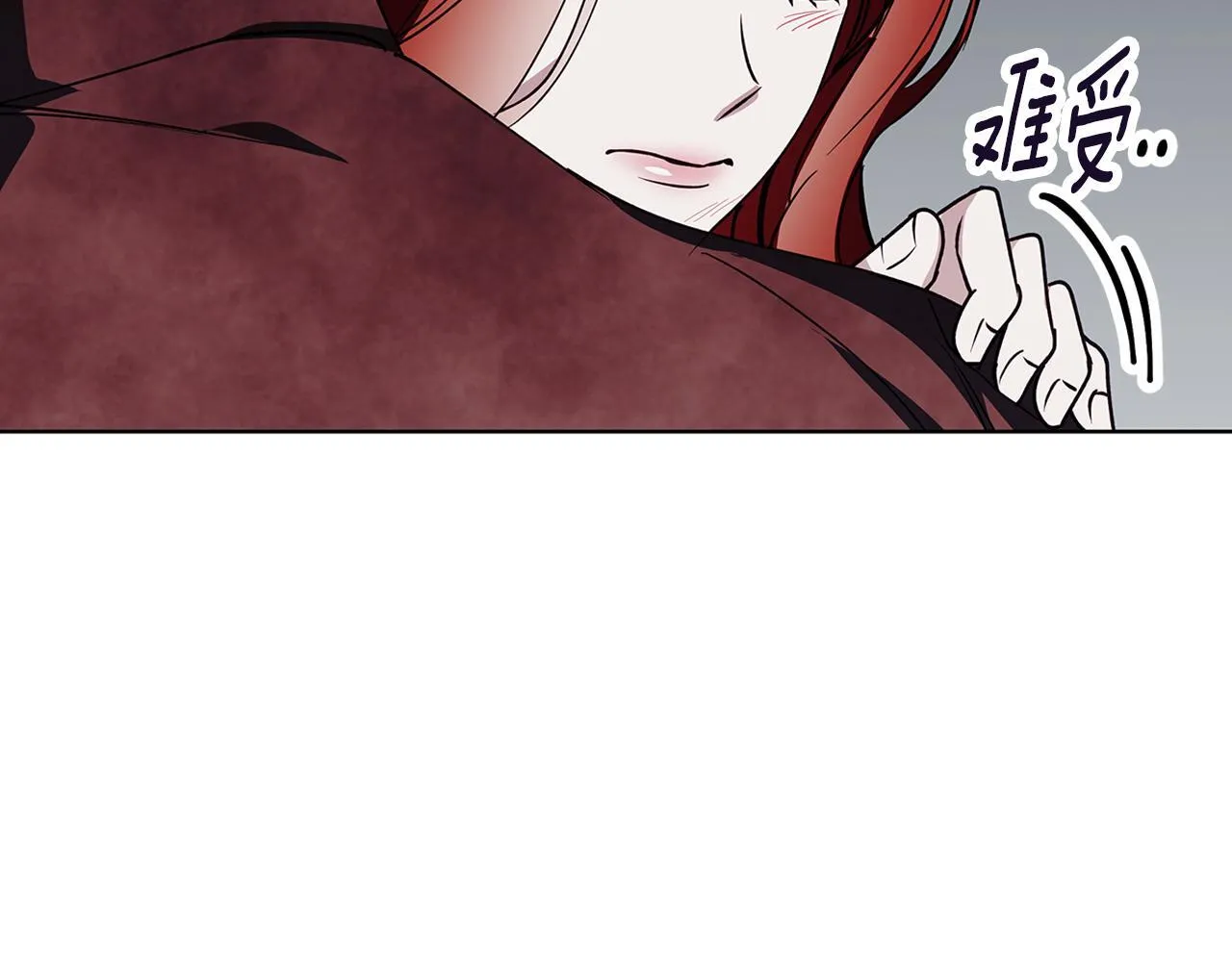 第23话 脱离计划 第71页