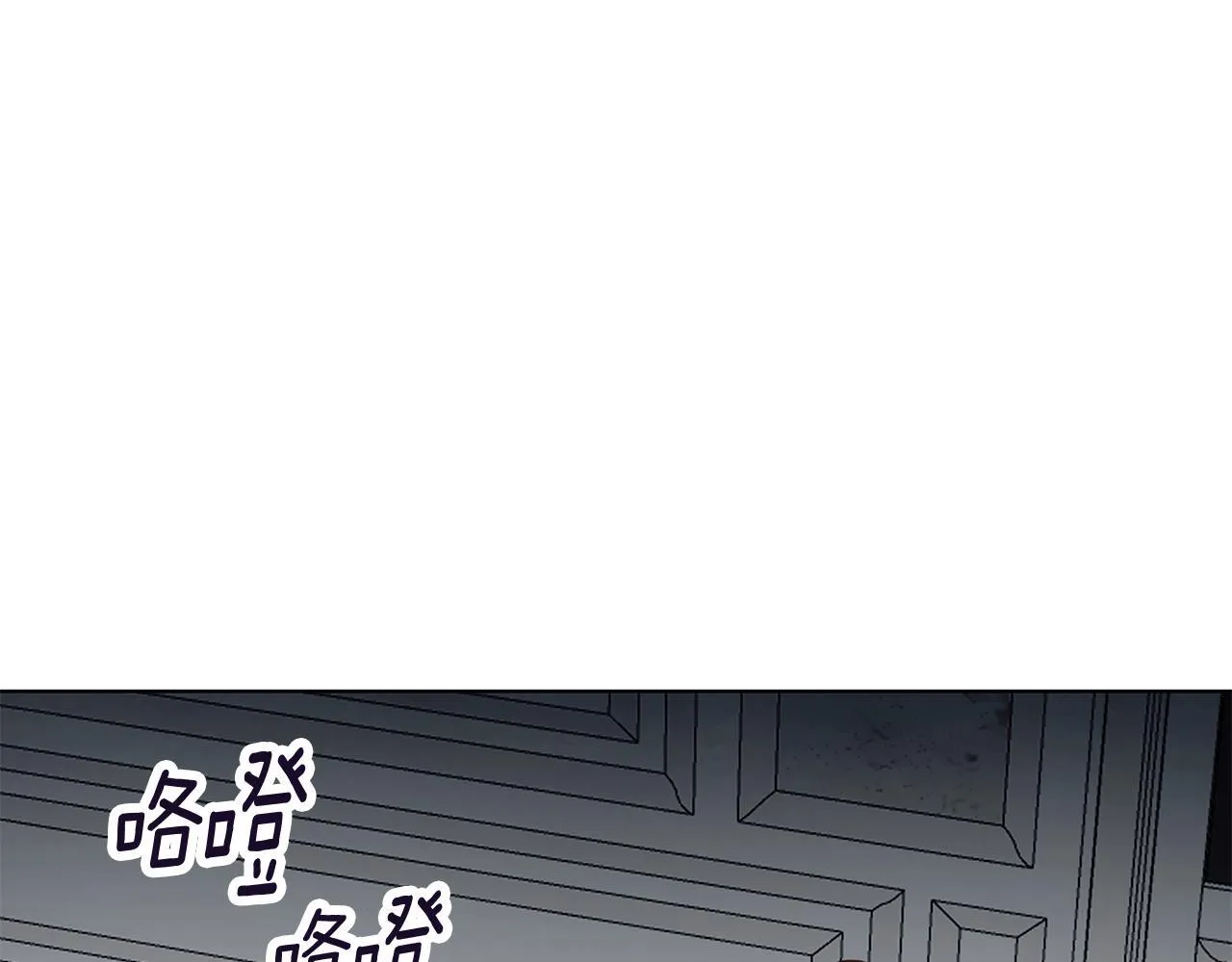 第23话 脱离计划 第81页