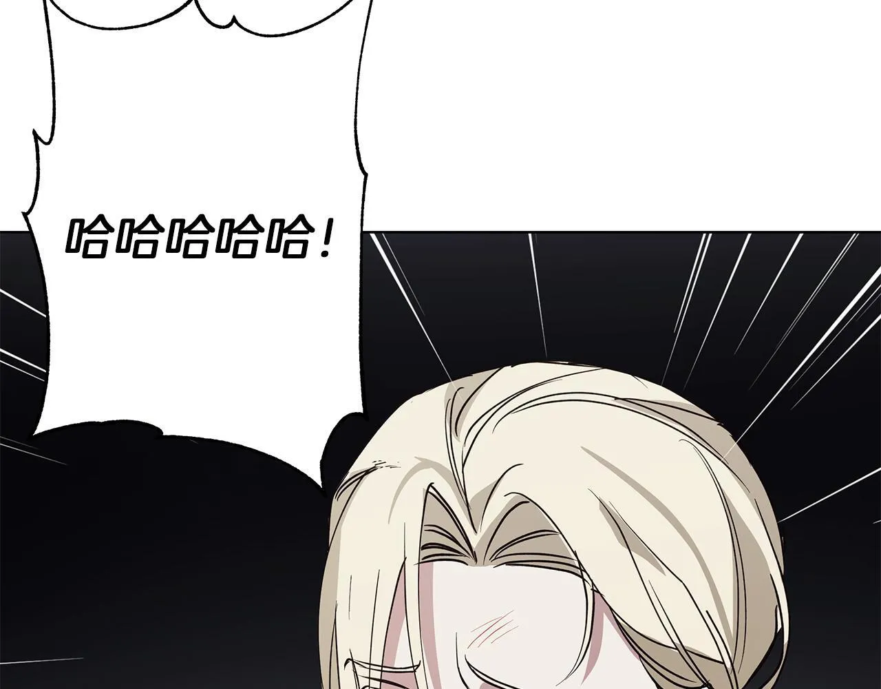 第23话 脱离计划 第86页