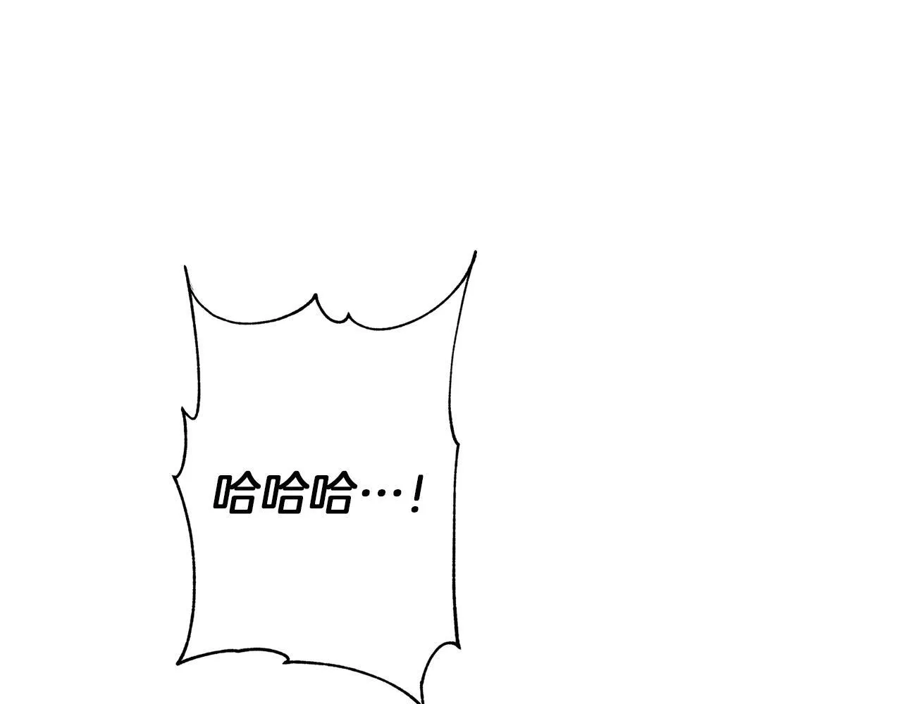 第23话 脱离计划 第88页