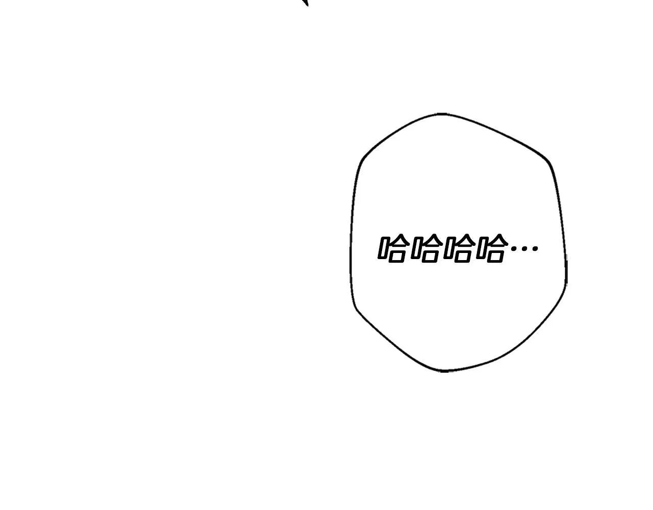 第23话 脱离计划 第89页