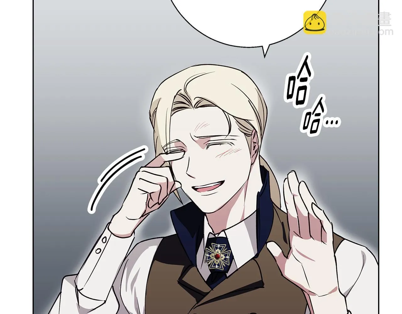 第23话 脱离计划 第94页