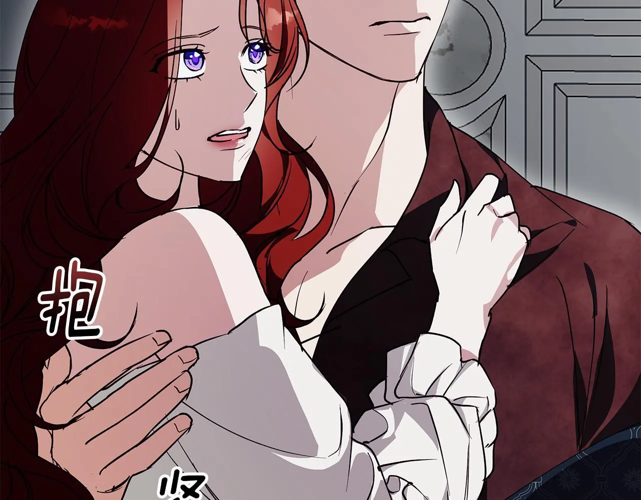 第23话 脱离计划 第97页