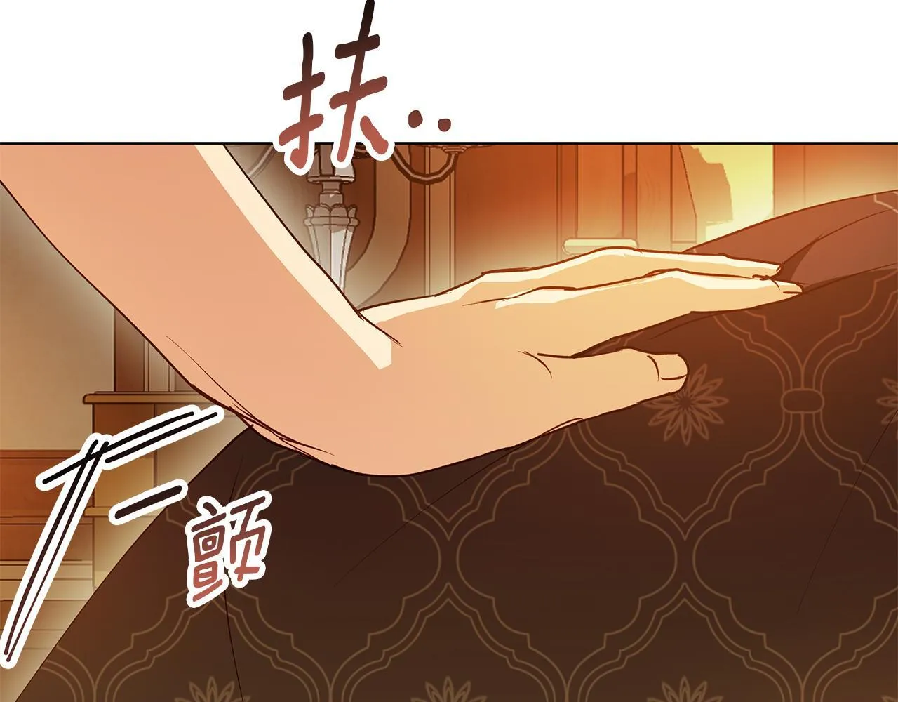 第23话 脱离计划 第159页