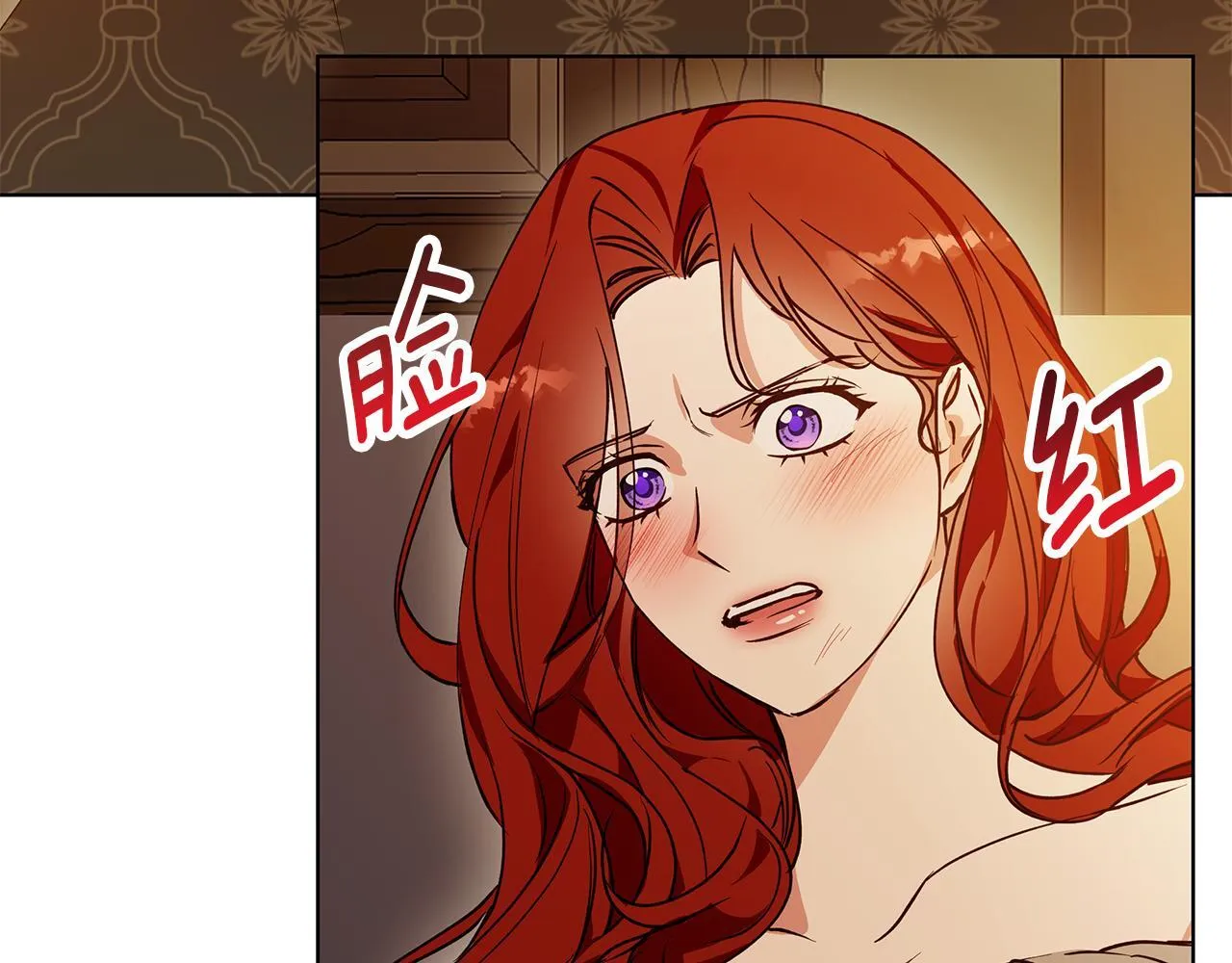 第23话 脱离计划 第160页