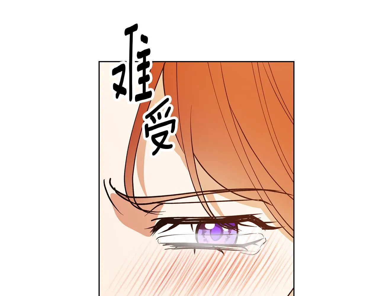 第23话 脱离计划 第176页