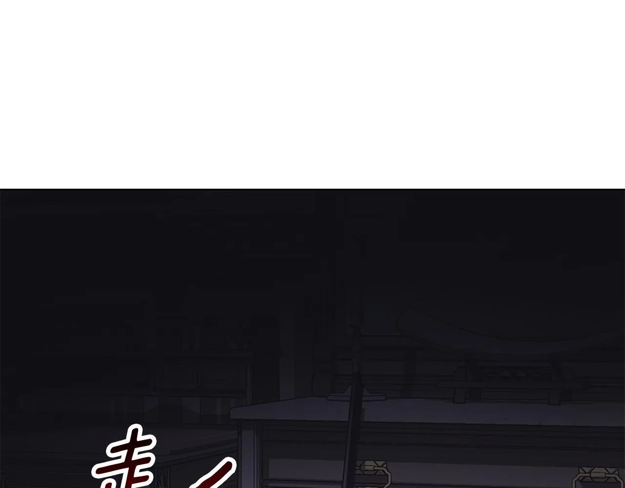 第23话 脱离计划 第203页