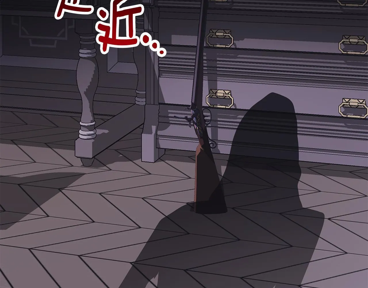 第23话 脱离计划 第204页