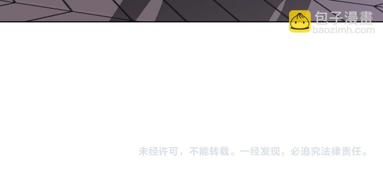 第23话 脱离计划 第205页