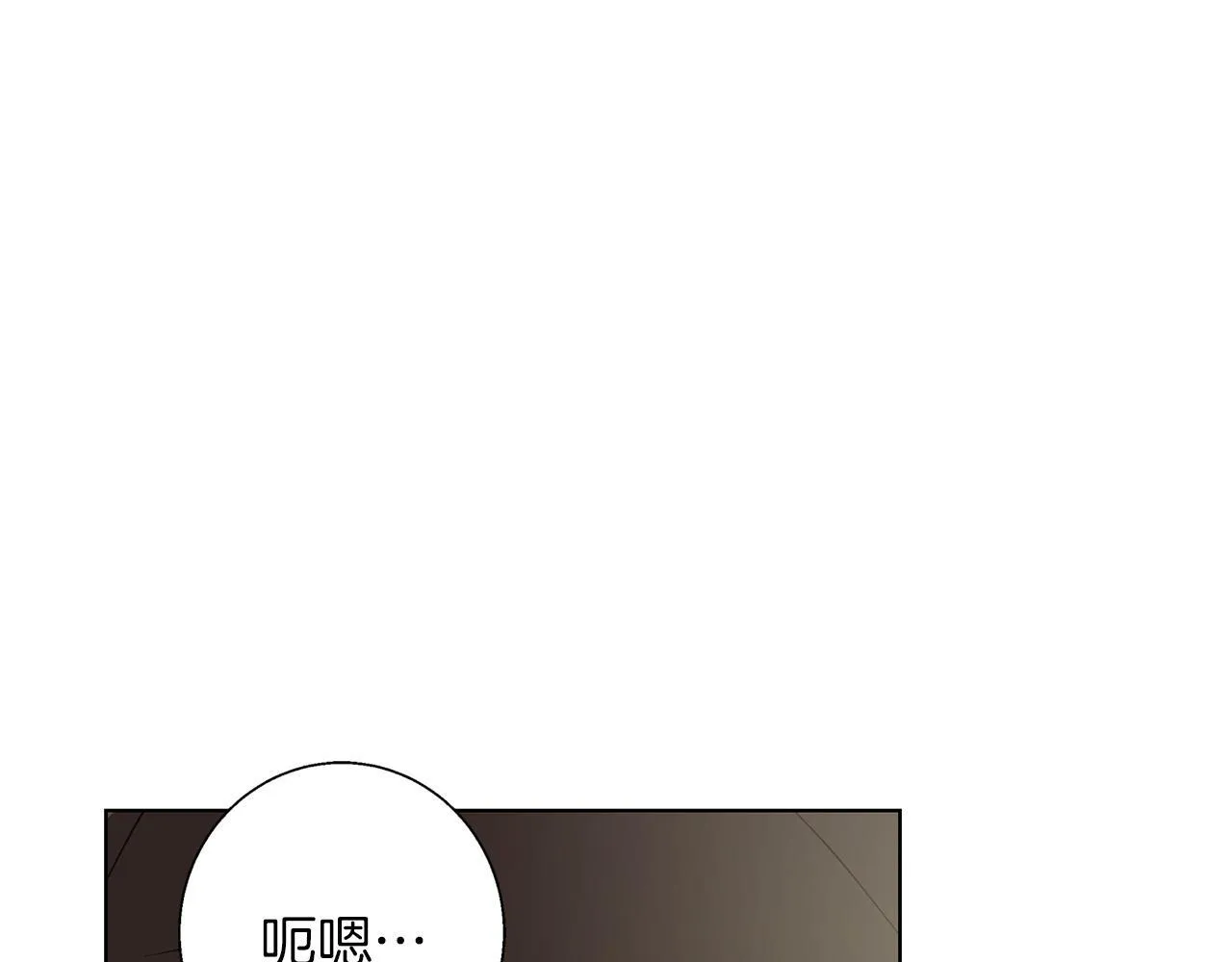 第22话 三楼的秘密 第11页