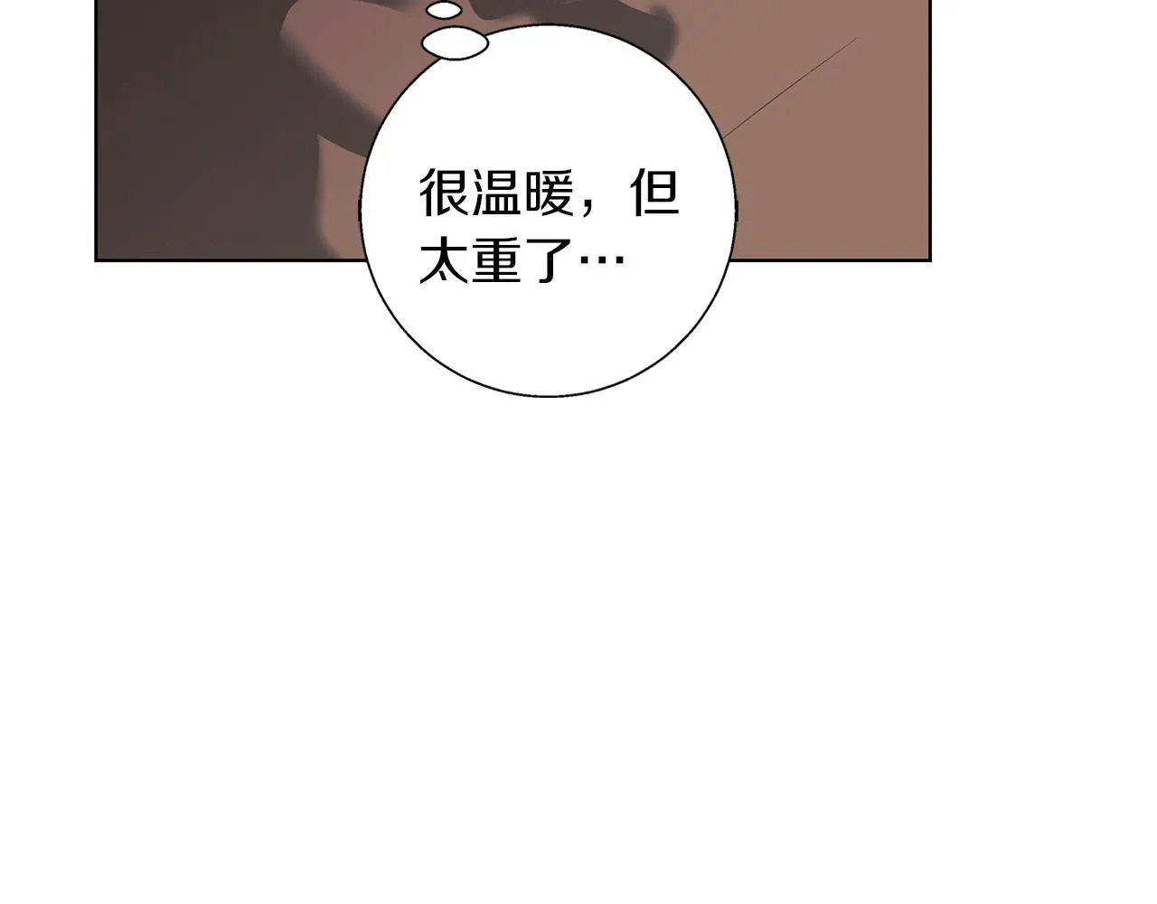 第22话 三楼的秘密 第20页