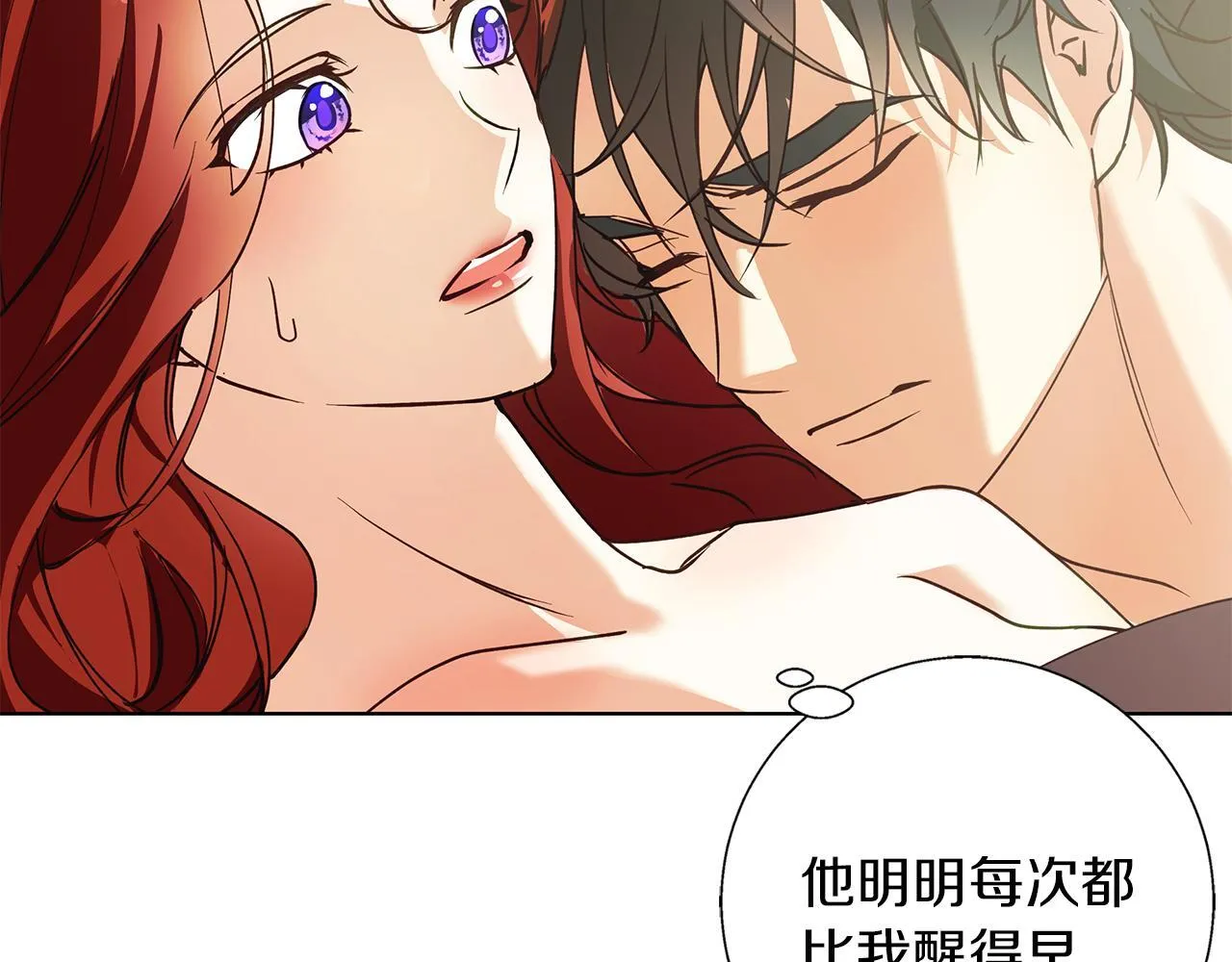 第22话 三楼的秘密 第22页