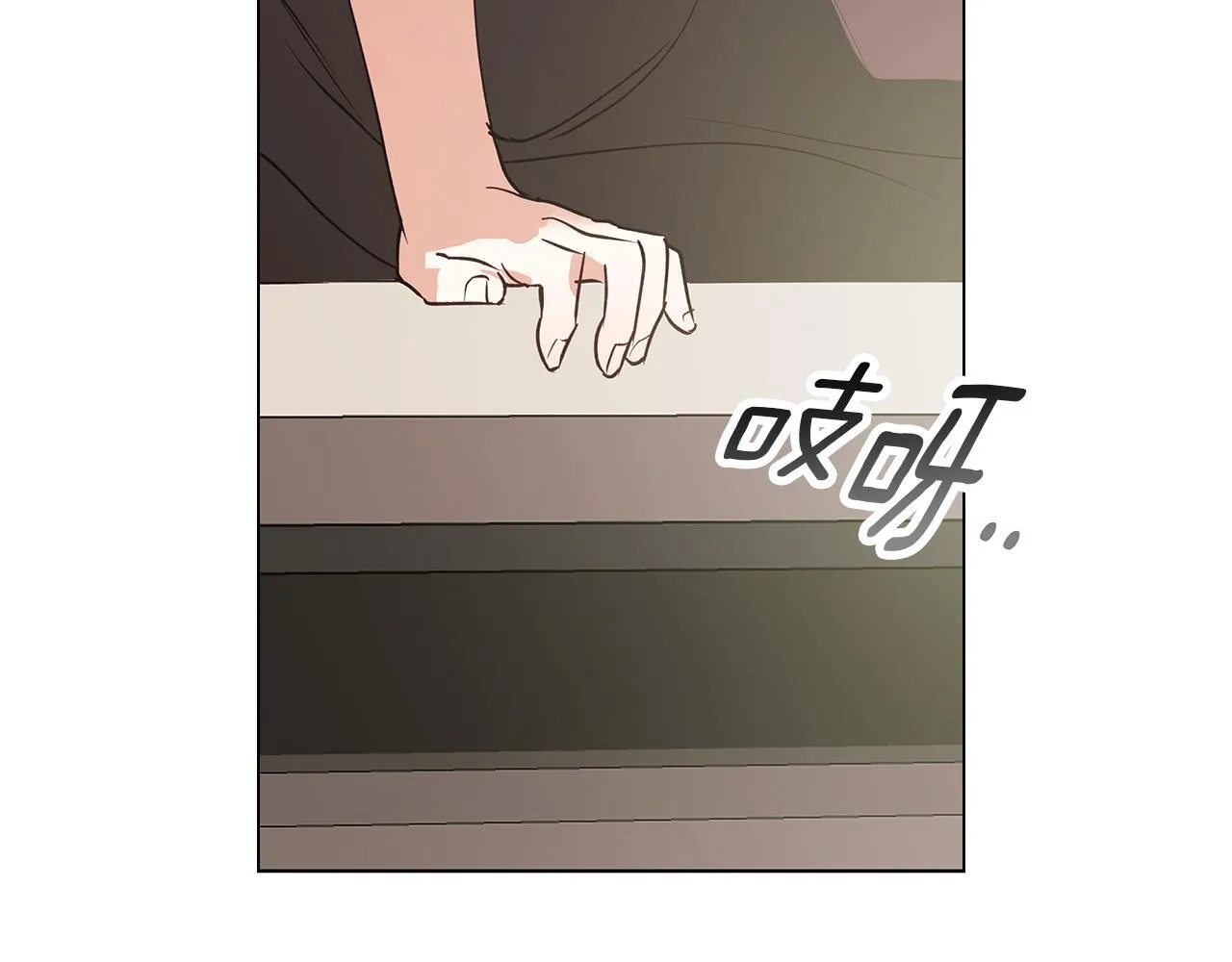 第22话 三楼的秘密 第27页