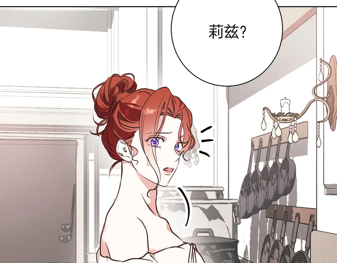 第22话 三楼的秘密 第43页