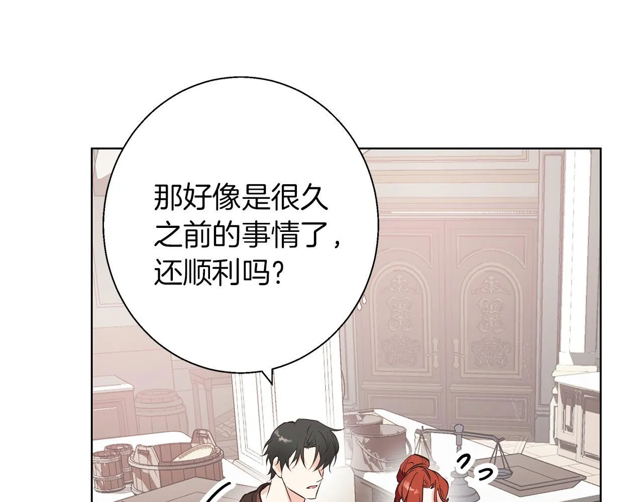 第22话 三楼的秘密 第49页