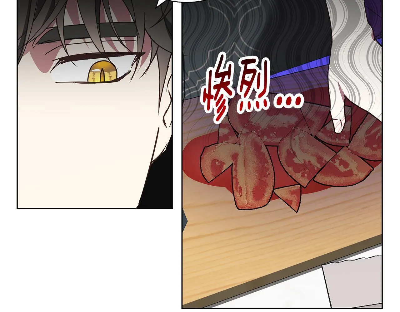 第22话 三楼的秘密 第53页