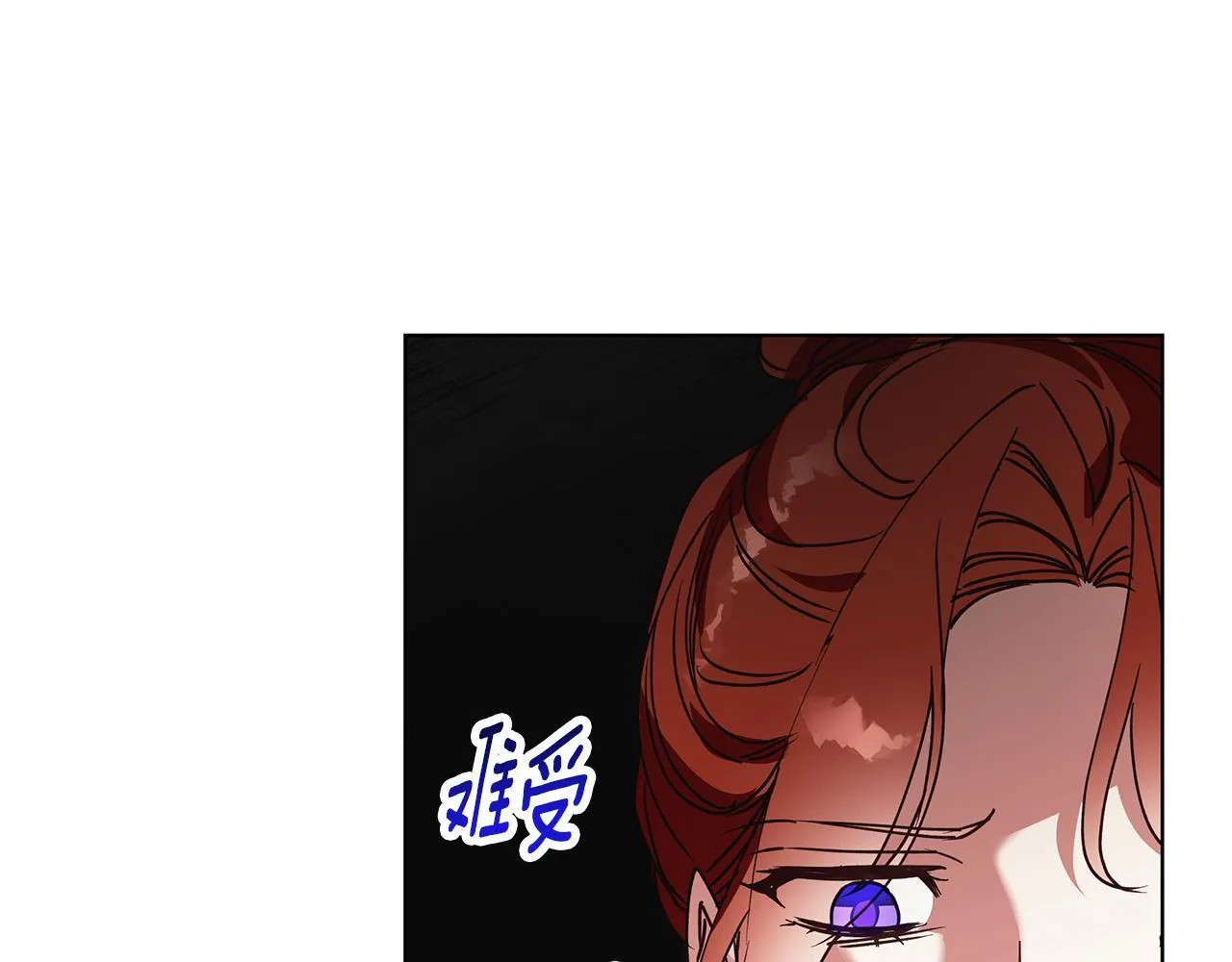 第22话 三楼的秘密 第85页