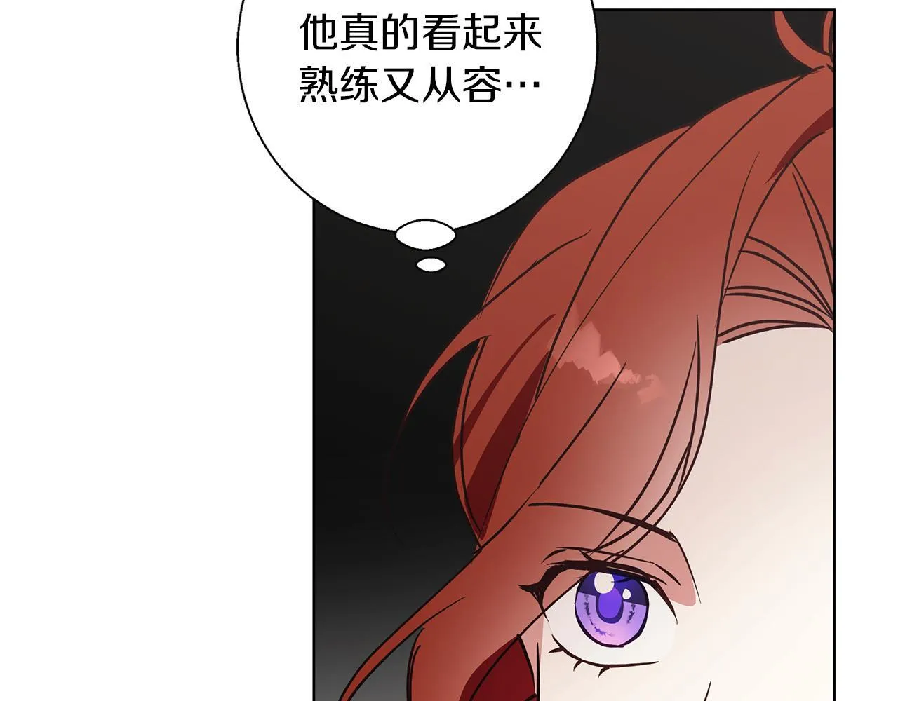 第22话 三楼的秘密 第104页