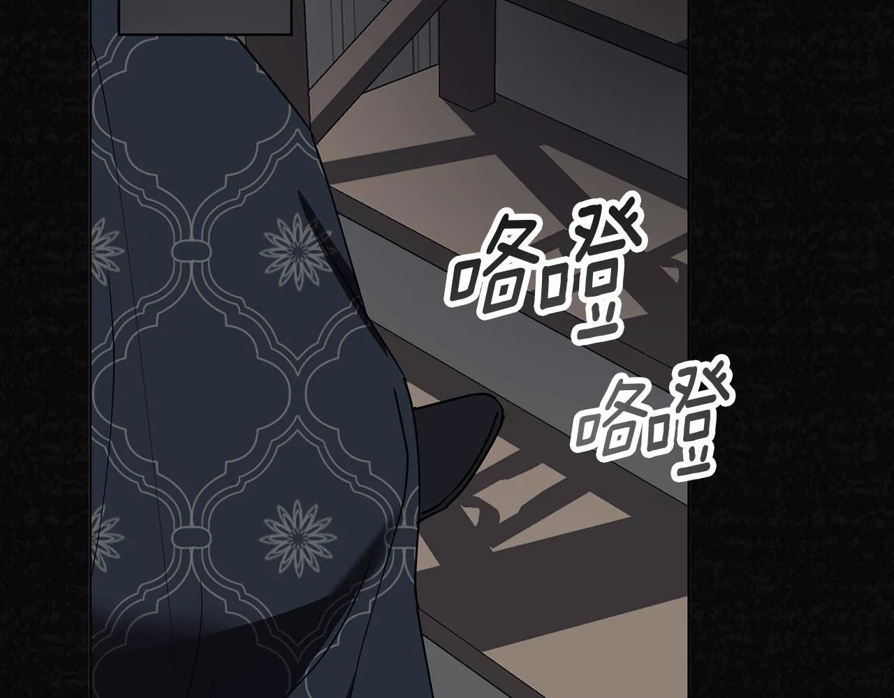 第22话 三楼的秘密 第130页