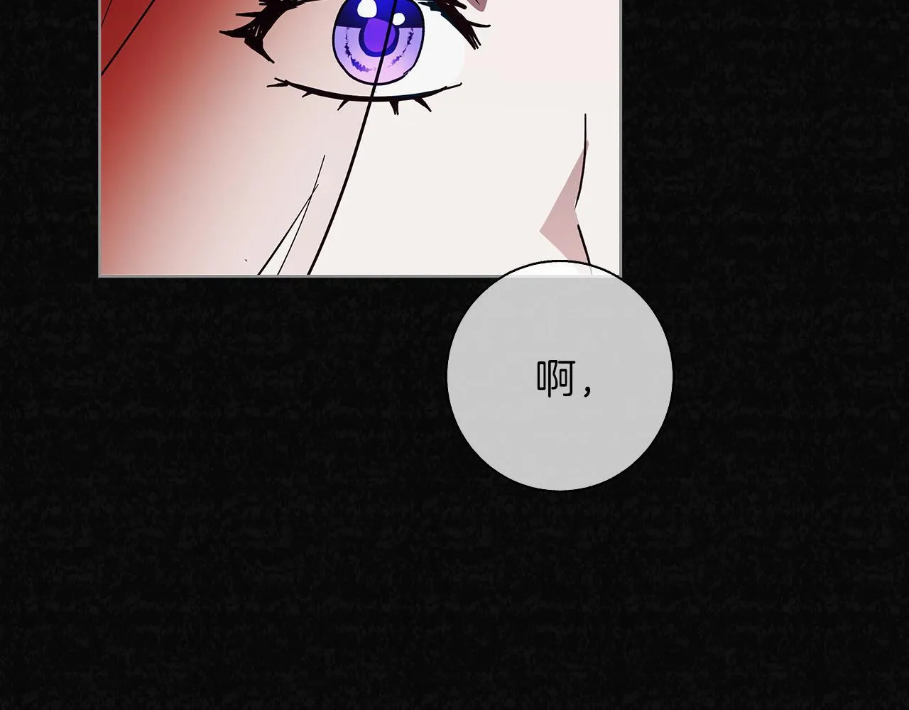 第22话 三楼的秘密 第135页