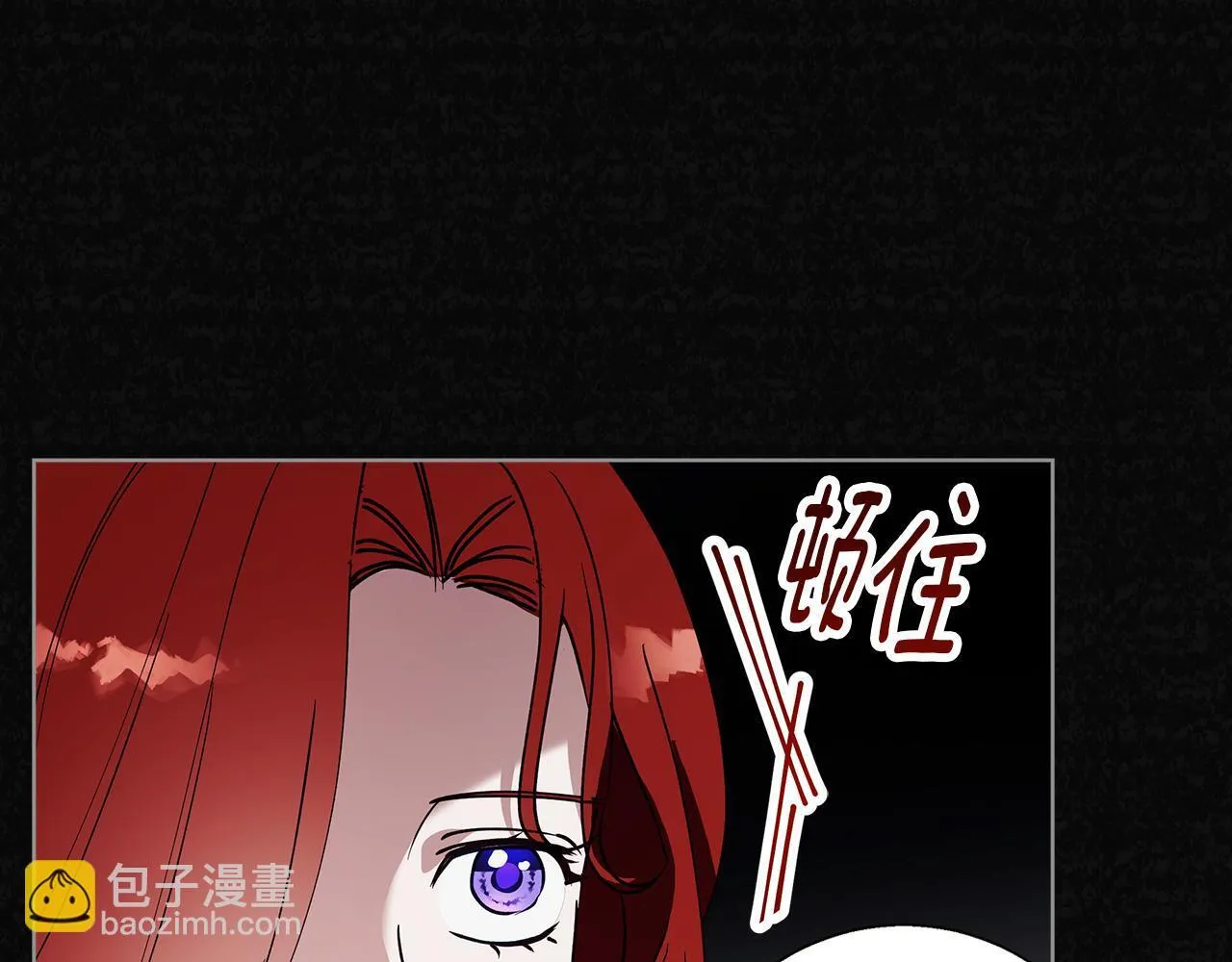 第22话 三楼的秘密 第145页