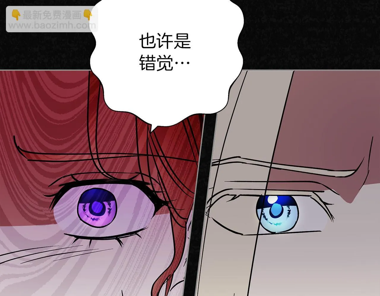第22话 三楼的秘密 第175页
