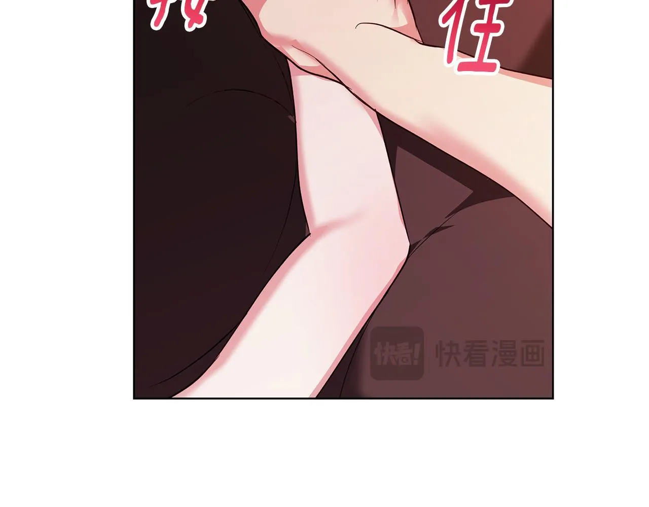 第21话 别扭的心意 第38页
