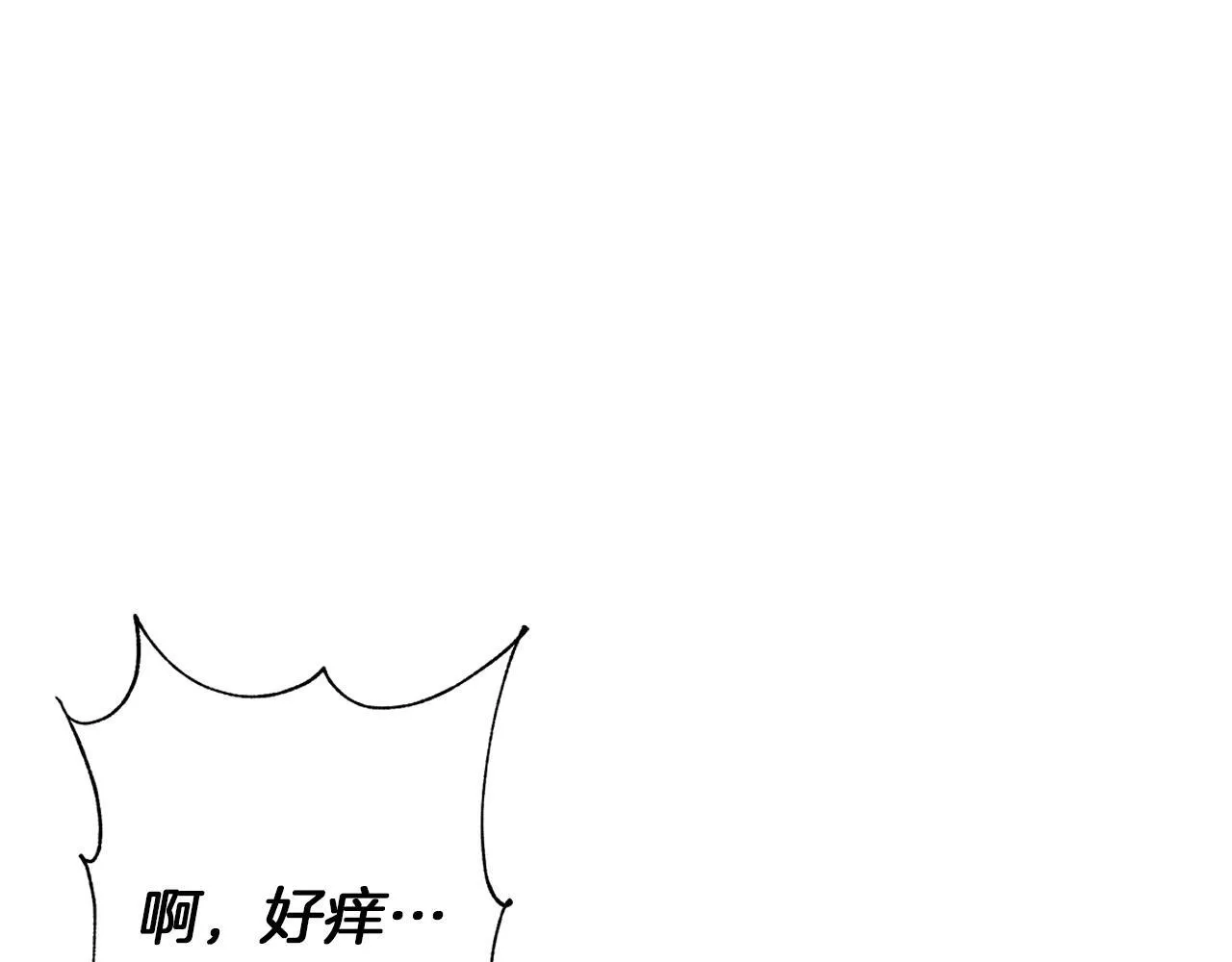 第21话 别扭的心意 第42页