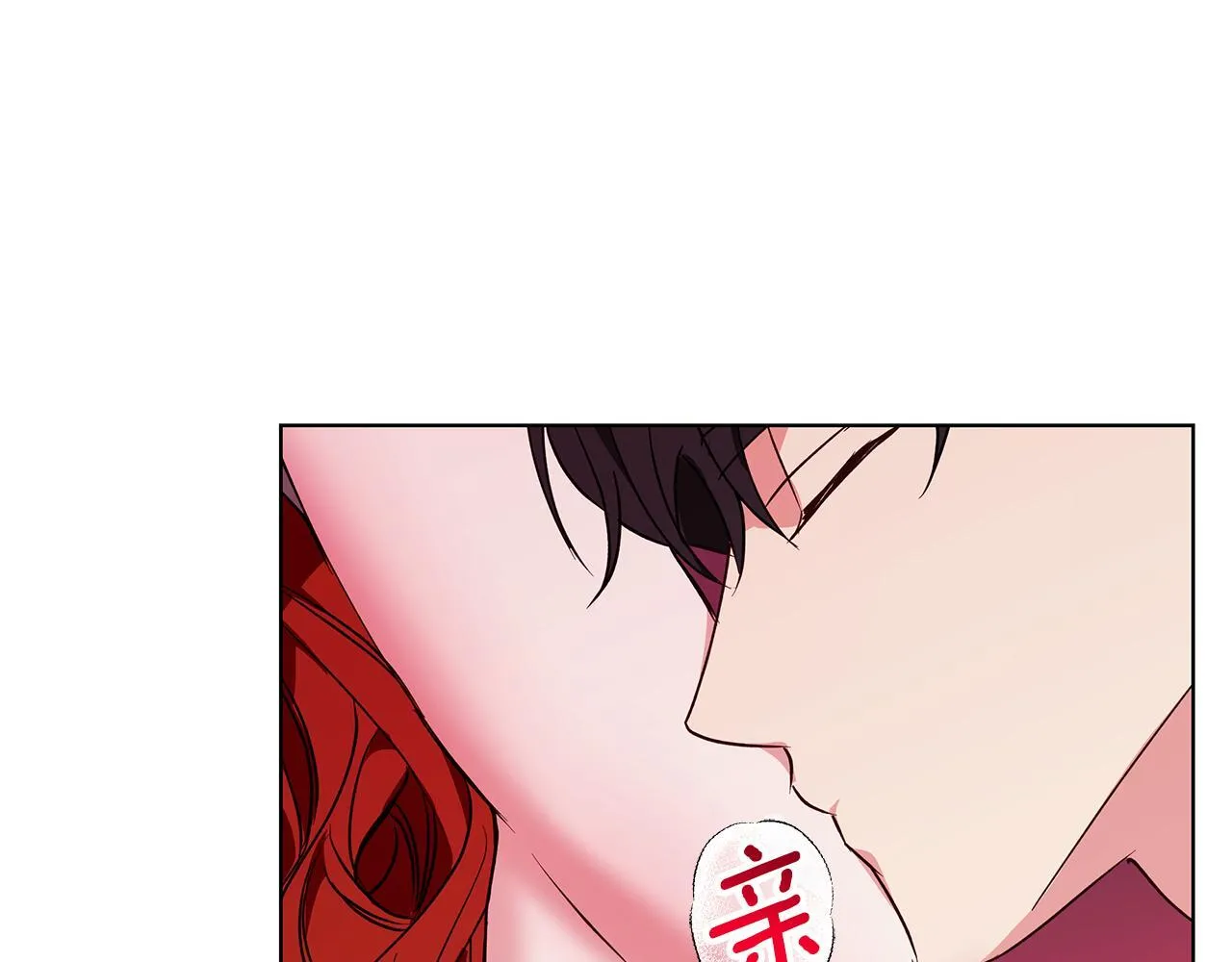第21话 别扭的心意 第44页