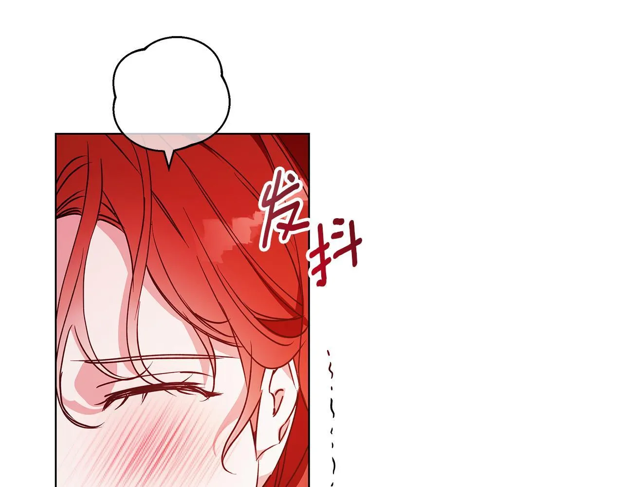 第21话 别扭的心意 第48页